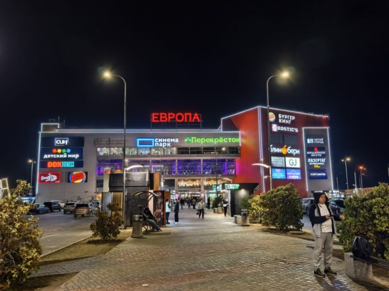 Пришли в ТЦ Европа 16 октября 2026