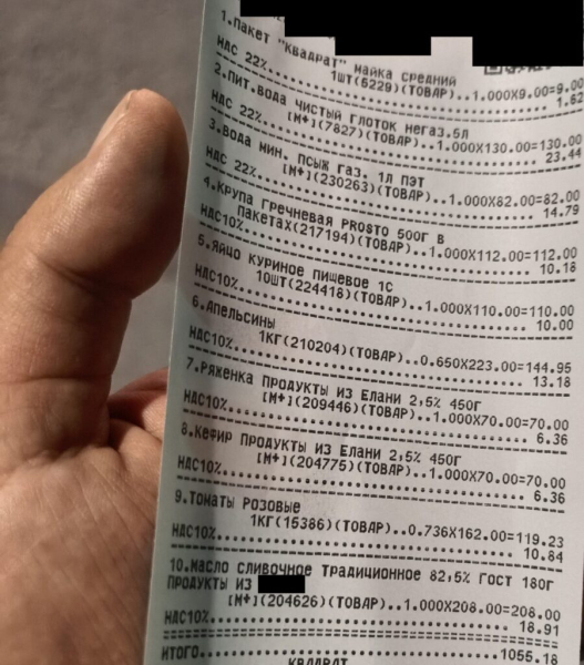 Продукты нашлись 13 октября 2026