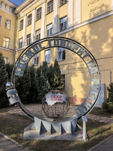 Прогулка по окрестностям 18 октября 2026