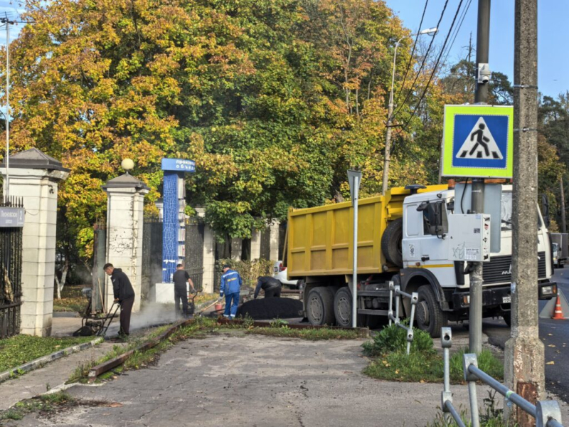 Ремонт асфальта. 30 сентября 2026