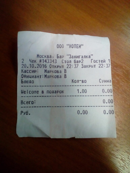 Сегодня мне 51!
