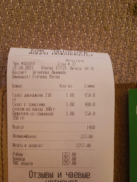 Сегодня мне 51!