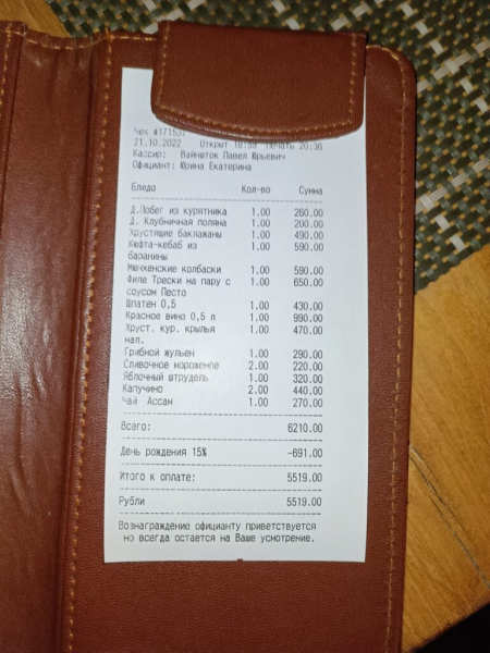 Сегодня мне 51!