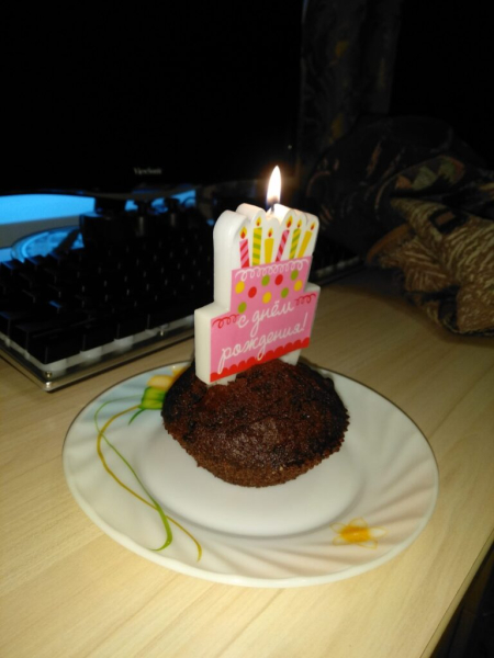Сегодня мне 51!