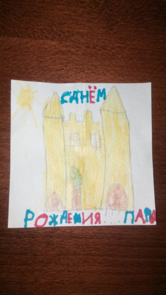 Сегодня мне 51!