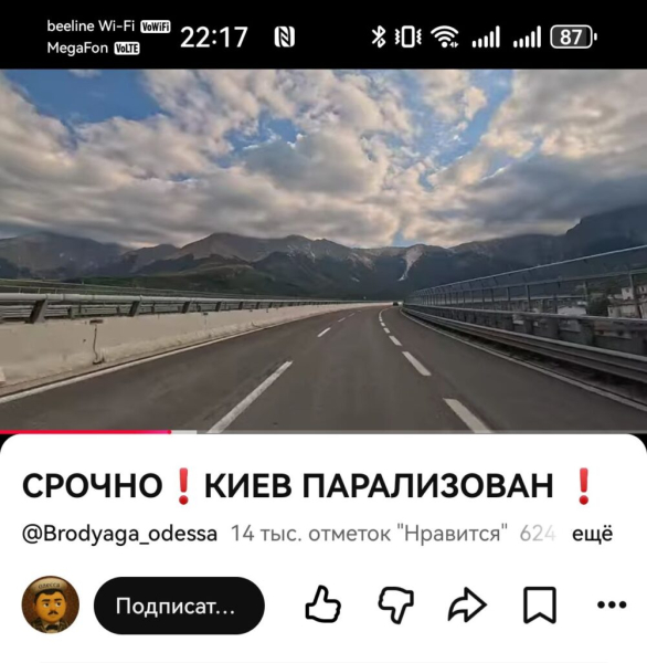 Смотрю Колобка