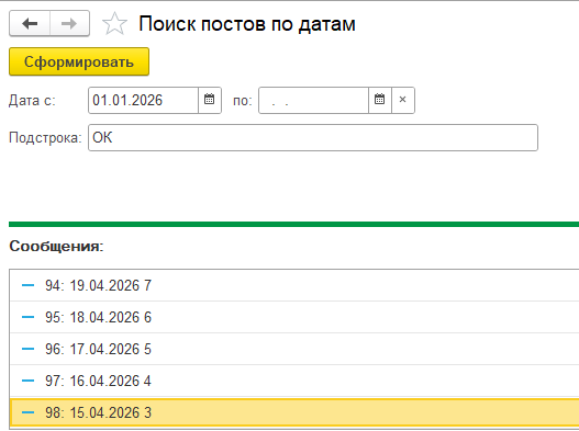 Совсем забросил дневничок