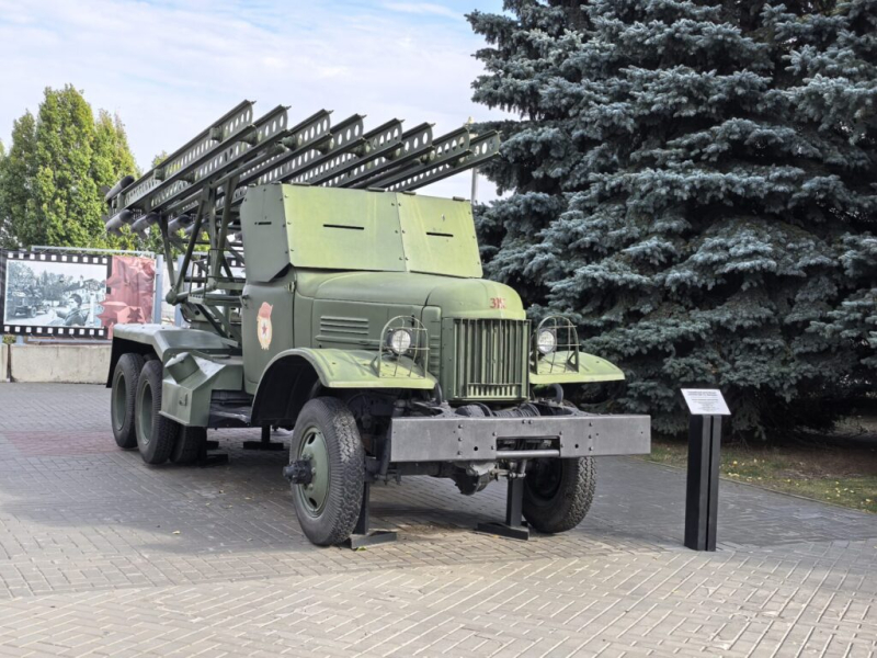 У центрального военного музея Сталинграда 14 октября 2026