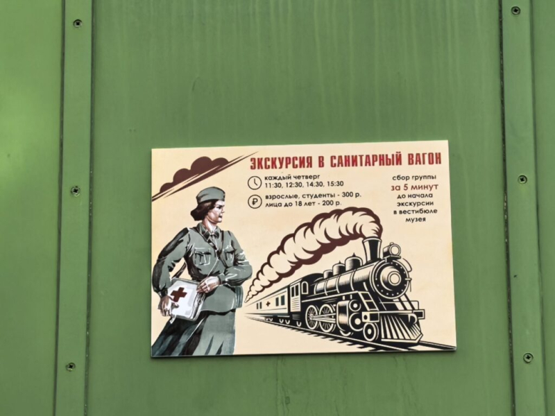 У центрального военного музея Сталинграда 14 октября 2026