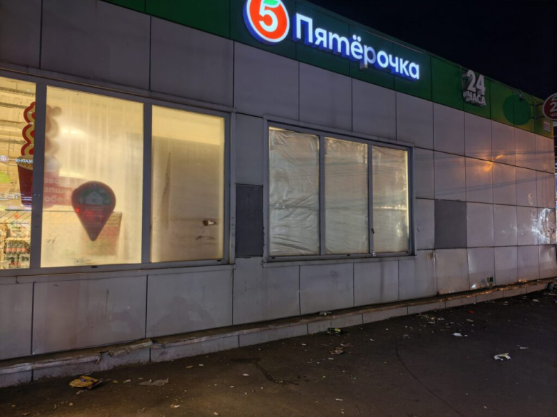 У Пятерочки в Кучино засрано. 3 октября 2026 22:55