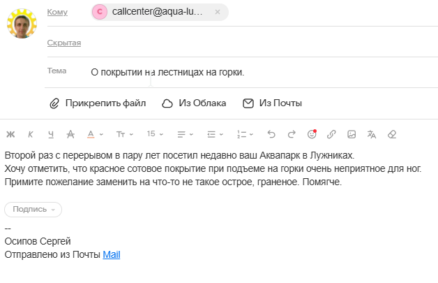 Улучшалец