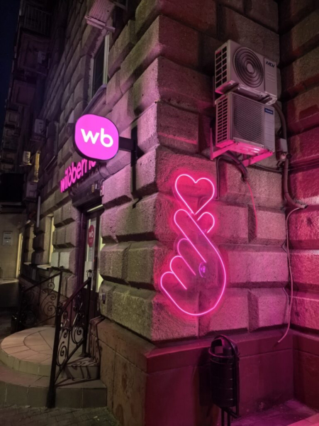 В цветах WB 14 октября 2026