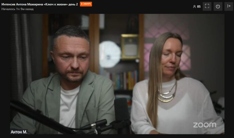 Застал только сцену прощания Мажириных со зрителями