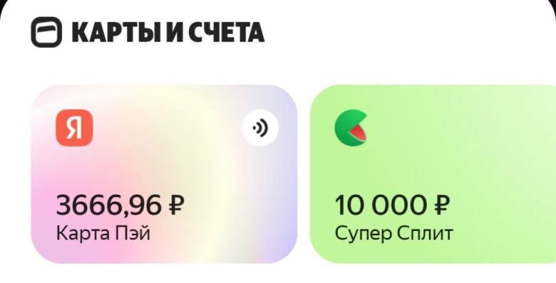 Знаки Вселенной